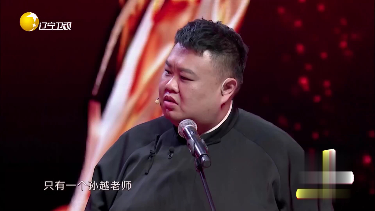 欢乐集结号 小品《开往春天的幸福》