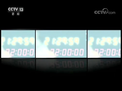 新闻1+1 《新闻1+1》 20190628 G20，如何带来信心？