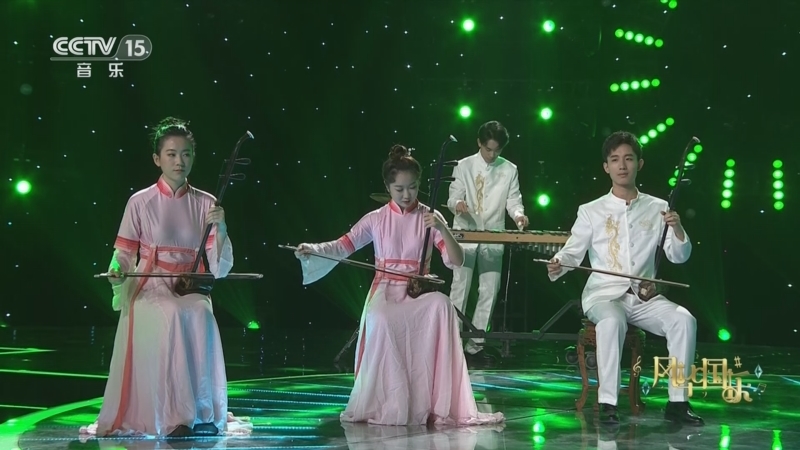风华国乐 《风华国乐》 20230804