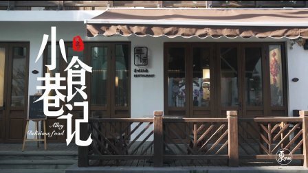 二更视频 如此任性又有个性的厨师 做饭一定非常香 762