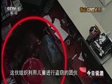 今日说法 《今日说法》 20170414 如此父母