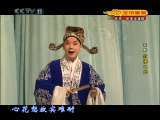 CCTV空中剧院 梅尚程荀 四大流派男旦专场 京剧 红楼二尤 锁麟囊·春秋亭