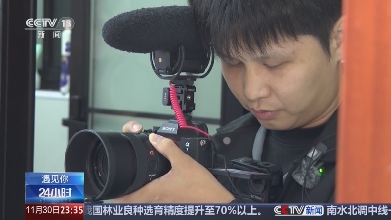 24小时 《24小时》 20251130