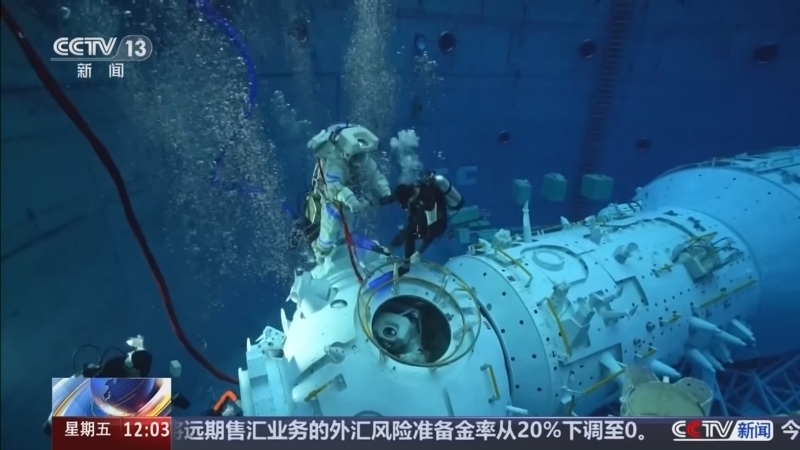 《新闻30分》 20260227