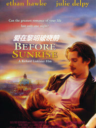 爱在黎明破晓前（普通话）