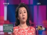 音乐公开课 《音乐公开课》 20170611