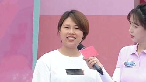 男生女生向前冲 第十四季 爱笑妈妈运气实力兼备 同名女生携手冲关