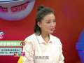 崔神驾到 《崔神驾到》20161104：新生儿用品要注意什么 宝宝哭了怎么办