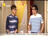 欢乐集结号 《欢乐集结号》 20170522