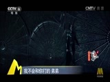 中国电影报道 《中国电影报道》 20160523