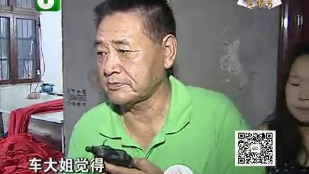 钱塘老娘舅 同情和爱别混淆概念 理清头绪别招惹是非 130908