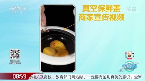 生活圈 《生活圈》 20200713