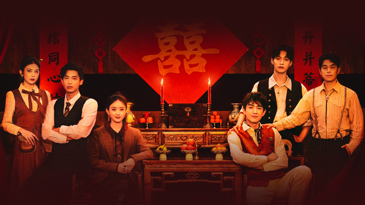 团综上集：众神下凡抓魑魅，王爷神君再合体