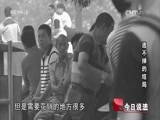 今日说法 《今日说法》 20150515 逃不掉的结局