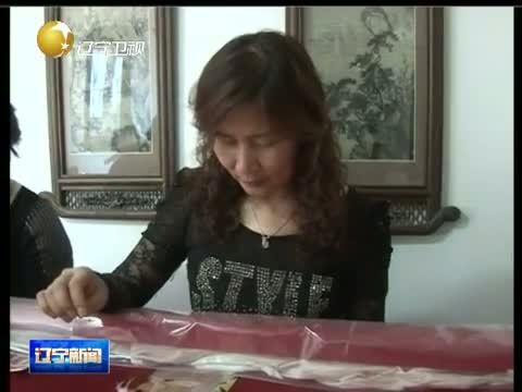 辽宁新闻 《辽宁新闻》 20140615