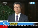 新闻1+1 《新闻1+1》 20151216 第二届世界互联网大会 特别报道