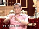 解码财商 电价能否更便宜? 120618