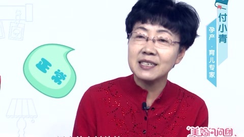 美妈问问团 怀孕期间尿频尿失禁