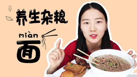 瘾食星球 90后女孩的佛系瘾食