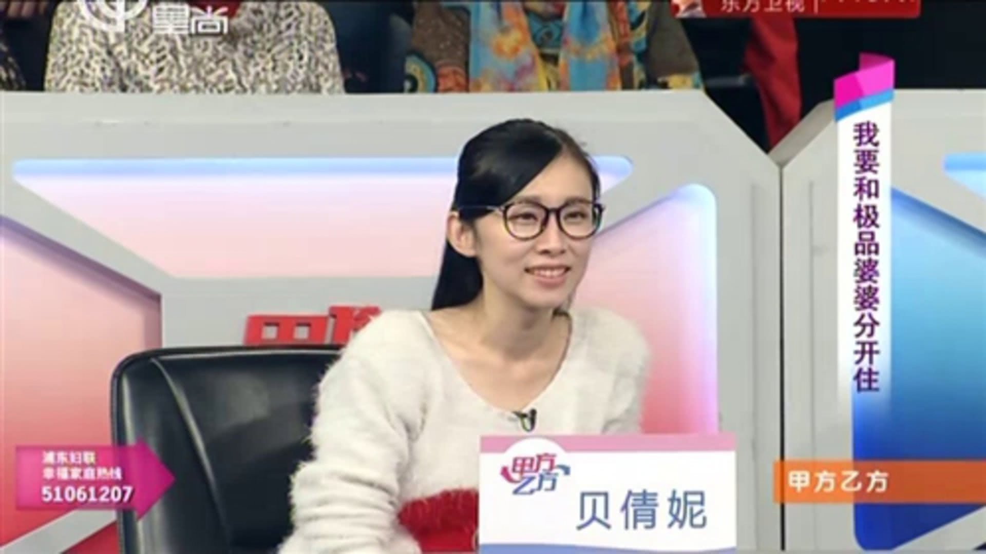 甲方乙方 160108甲方乙方_001