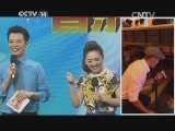 音乐快递 《音乐快递》 20141008