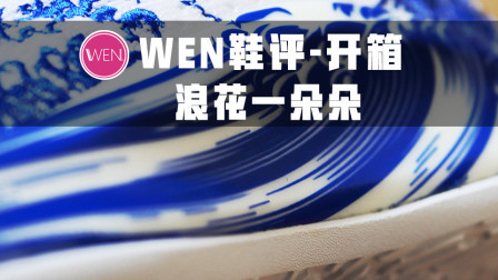 双碳板，球员鞋垫，耐磨加强的汤普森KT5Pro“浪”只要五百块？