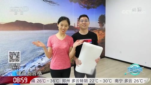 生活圈 《生活圈》 20200723