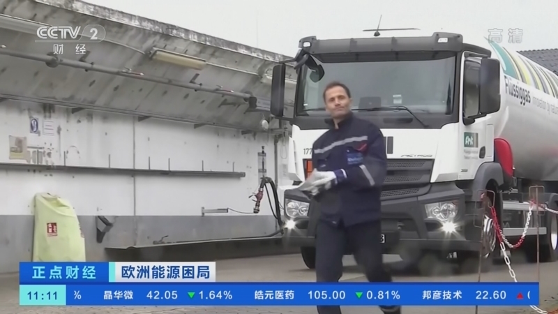 正点财经 《正点财经》 20221227 11:00