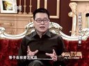 解码财商 王耀辉的艺术“圈套” 120829