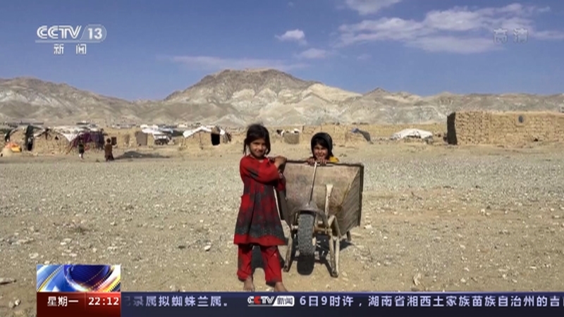《国际时讯》 20211206