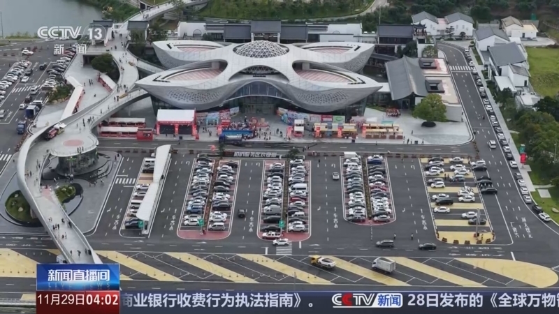 新闻直播间 《新闻直播间》 20251129 04:00