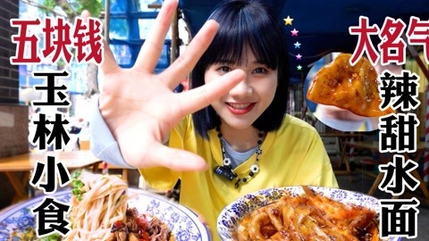 宝藏小吃店6年没涨价