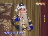 CCTV空中剧院 《CCTV空中剧院》 20121205 京剧《太真外传》《文昭关》《昭君出塞》 2/2