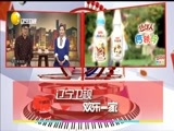 欢乐集结号 《欢乐集结号》 20171219