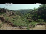 军事纪实 《军事纪实》 20150430 耕战劲旅359（上）