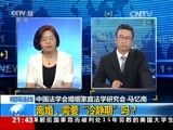 新闻1+1 《新闻1+1》 20170615 离婚，需要“冷静期”吗？