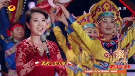 文化中国四海同春 全球华侨华人春节大联欢 2018 歌舞《幸福赞歌》吴彦凝