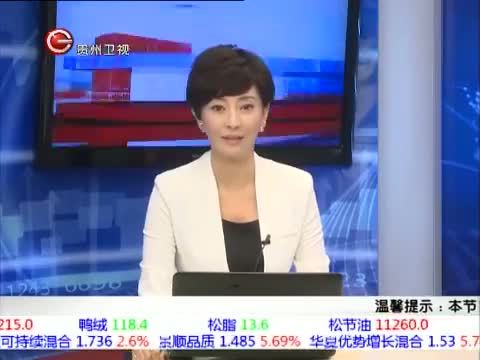 《今日新财经》 20150918