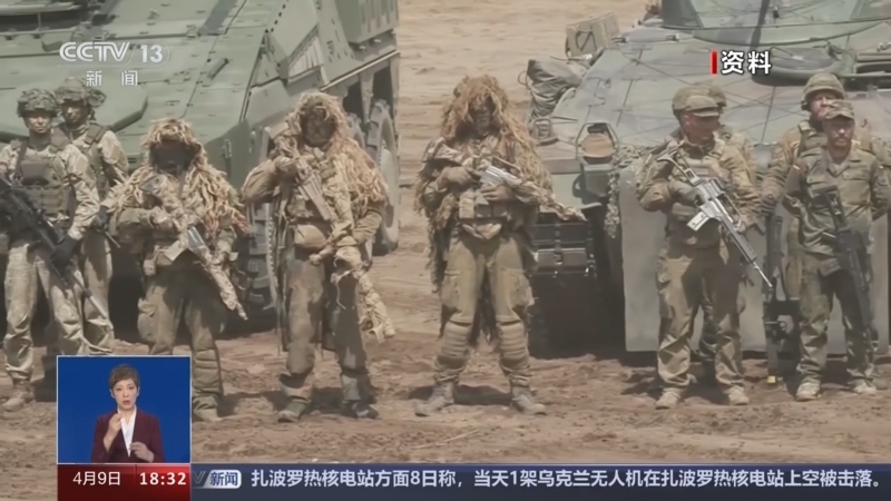 共同关注 《共同关注》 20240409