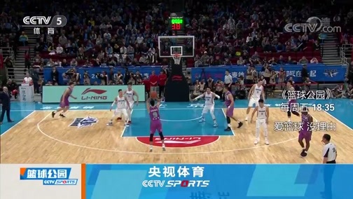 篮球公园 [篮球公园]20191108 马布里开启执教生涯