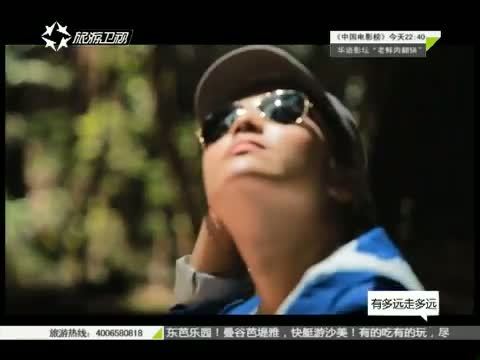 有多远走多远 《有多远走多远》 20150403 一千公里太平洋（一）