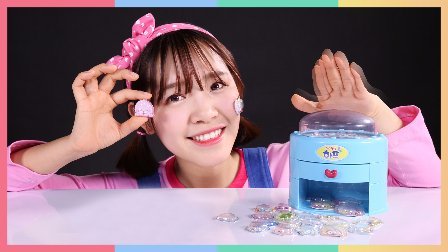 凯利和玩具朋友们 凯利和DIY立体贴纸制作玩具游戏 78