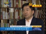西藏新闻联播 《西藏新闻联播》 20171019