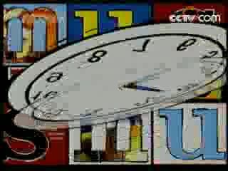 音乐快递 音乐快递 2008年 第58期