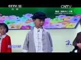 一鸣惊人 《一鸣惊人》 20141212 周赛