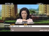 小区大事 《小区大事》 20150801 遗嘱谜团