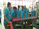 全省新闻联播 《全省新闻联播》 20150810