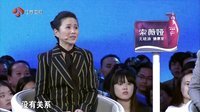 非诚勿扰 国脚吴曦现场甜蜜大婚