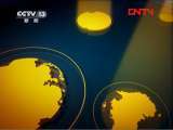 新闻直播间 《新闻直播间》 20111205 02：00