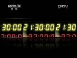 新闻1+1 《新闻1+1》 20141117 山东寿光的火光！